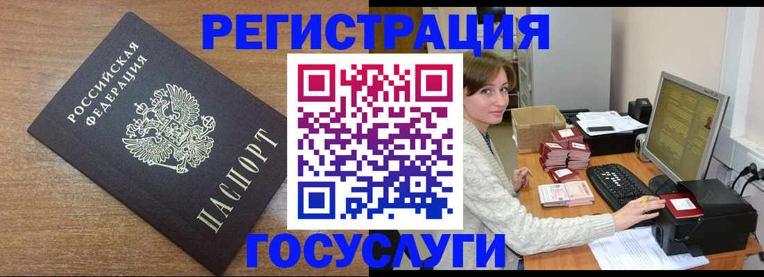 прописка регистрация в Приозерске